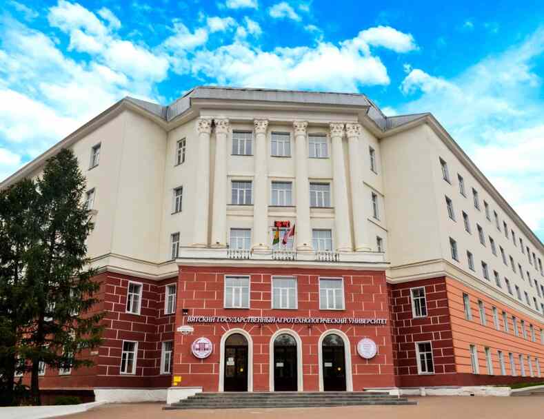 Конференция по проблемам агронауки